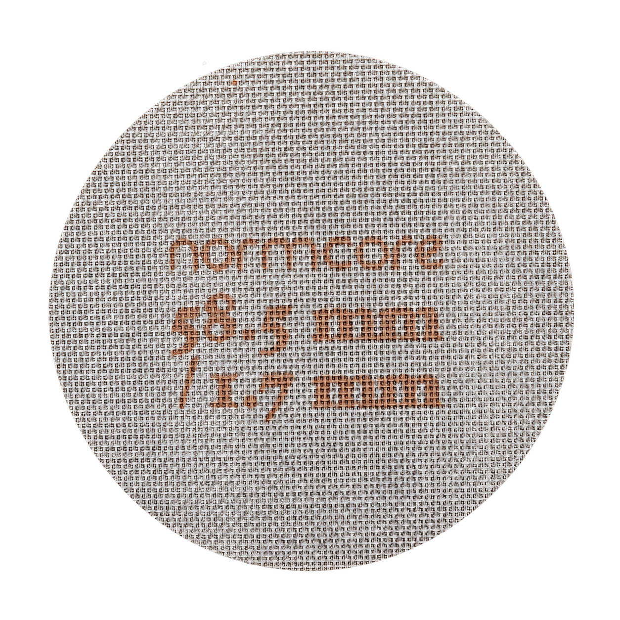 Normcore puck screen